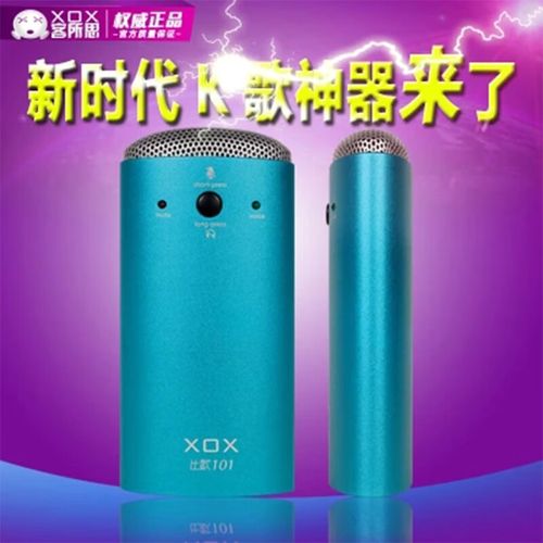 客所思比歌101功耗测试