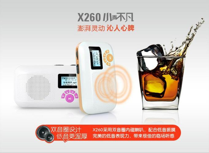 选购建议示意图