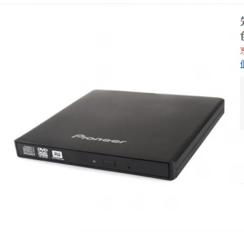 先锋DVR-XU01核心规格