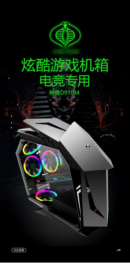 Water cooling system in PC