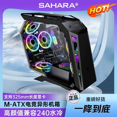 Computer cooling system with fans