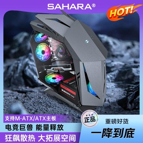 PC case with tempered glass side panel