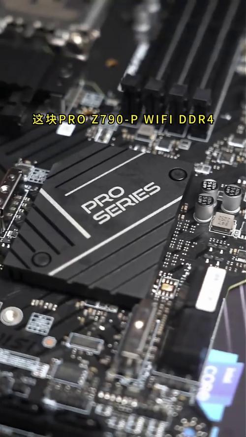 微星PRO Z790-P WIFI DDR4 vs 华硕PRIME H610M-A D4 深度对比