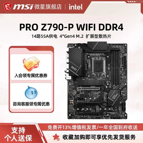 价格对比图表