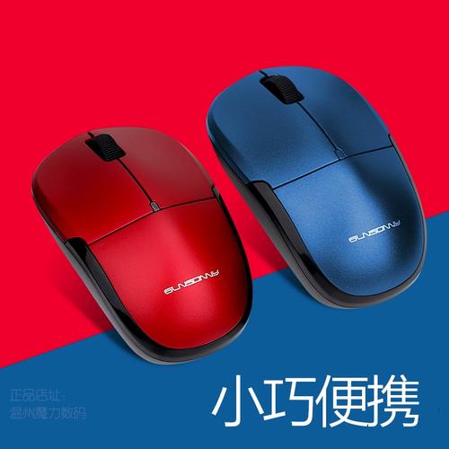 鼠标侧面握持