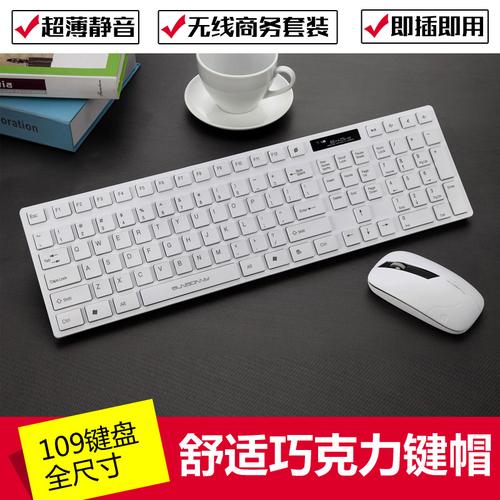 使用森松尼SR-3000进行办公打字场景