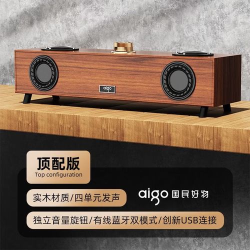 黑色电脑机箱整体外观
