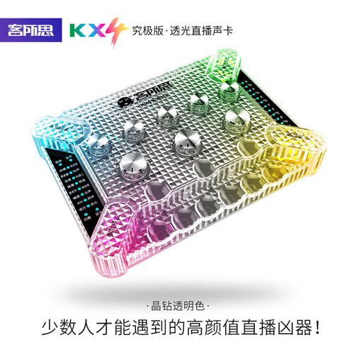 音乐制作装备
