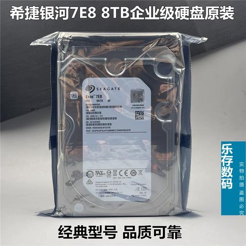 Seagate Exos 7E8 8TB hard drive top view