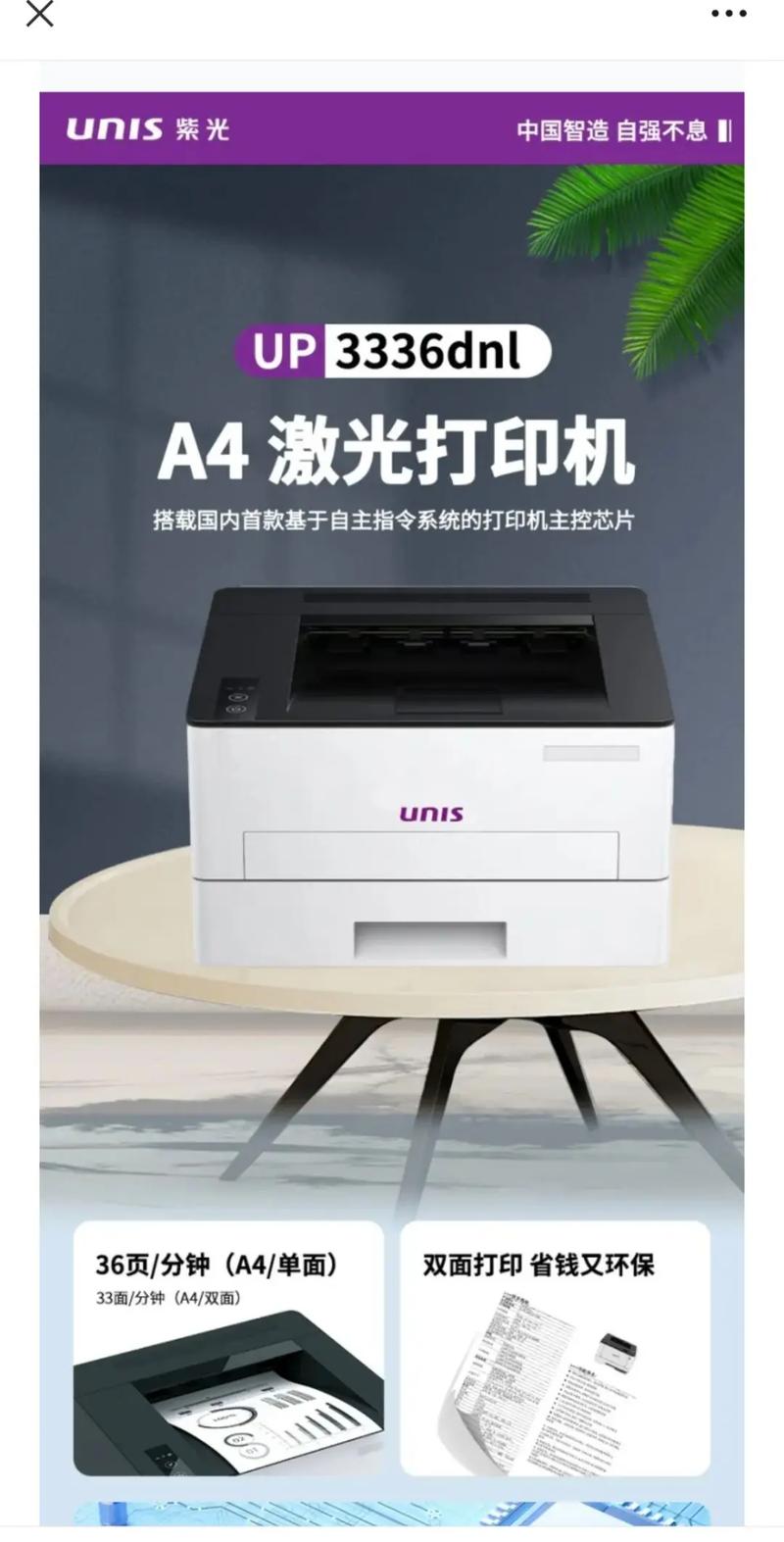 显示器性能测试