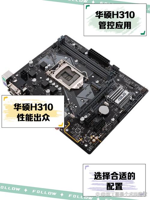 华硕PRIME H310M-D R2.0主板正面