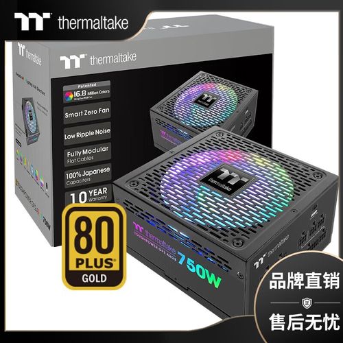 Tt钢影GF2 ARGB 750W电源装机效果
