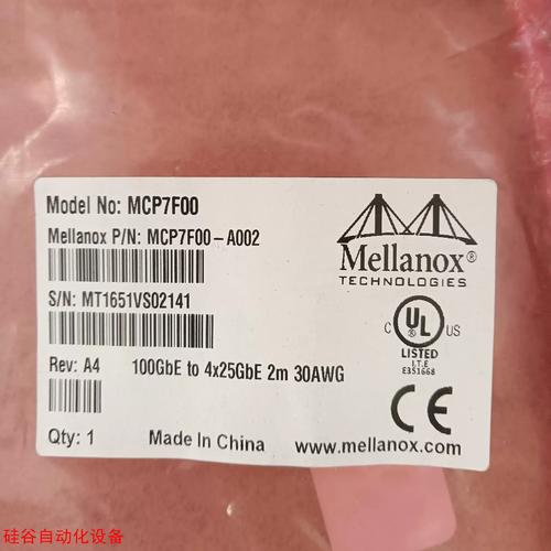 Mellanox MCP7H00-G001R30N网卡外观