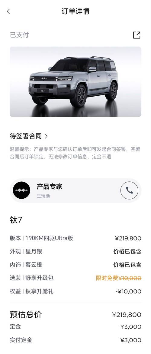 显示器色彩测试