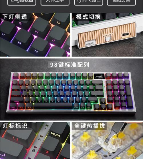 reccazr R98Pro打字测试