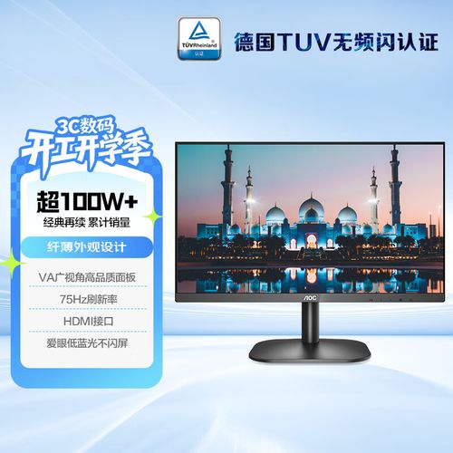功耗测试仪表