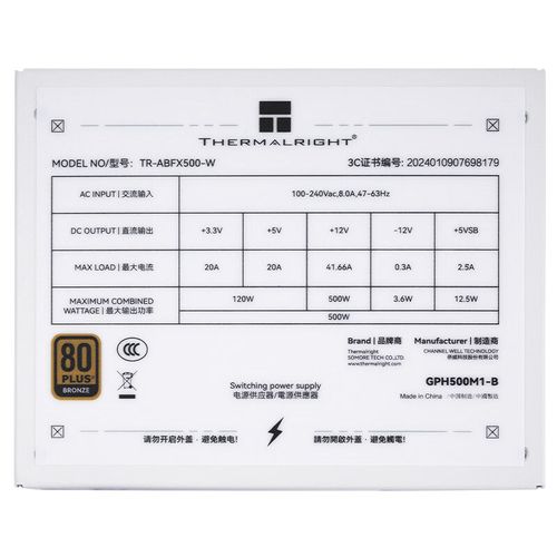 利民TR-ABFX500电源参数