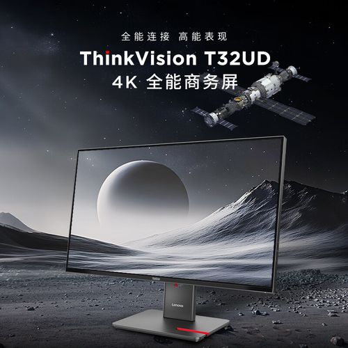 联想ThinkVision T27UD接口特写
