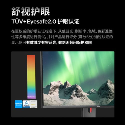 联想ThinkVision T27UD色域覆盖