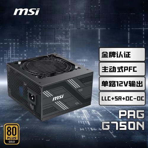 主板散热系统