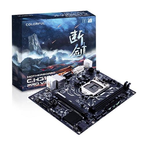 主板运行中性能表现