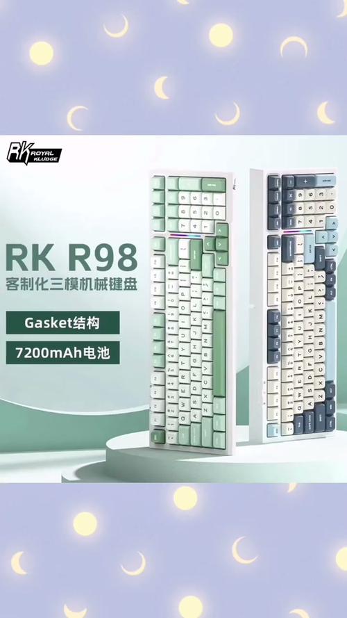 键盘性能测试