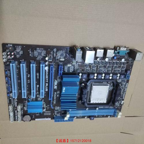 AMD 870芯片组