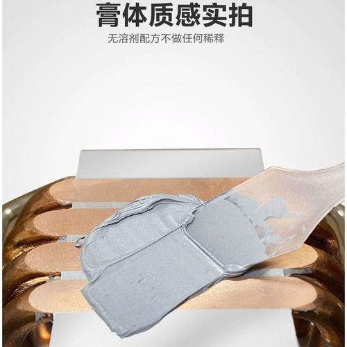 散热膏瓶身参数标签
