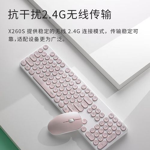 鼠标底部传感器和电池仓