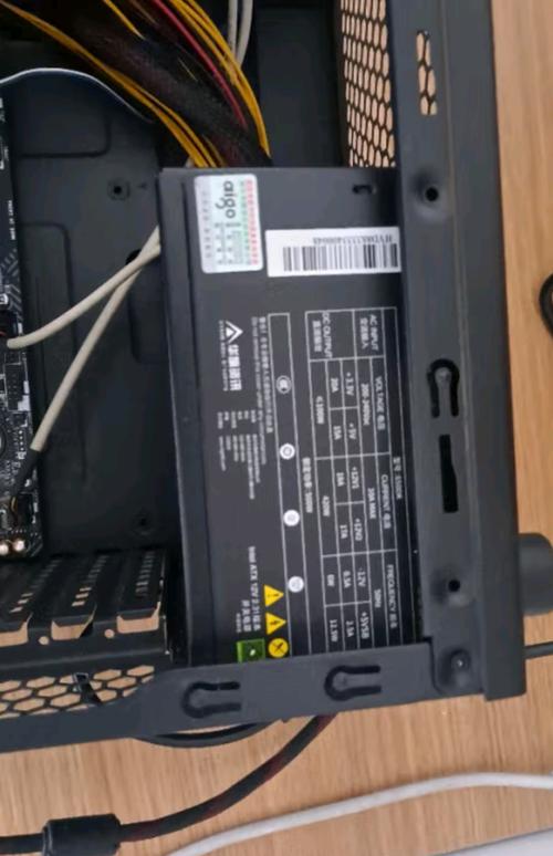 Cooling fan inside power supply