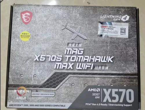 微星MAG X570S TOMAHAWK MAX WIFI深度评测：军规品质与高效扩展的完美结合