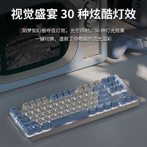 键盘电池续航示意