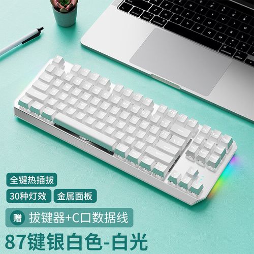 键盘打字场景