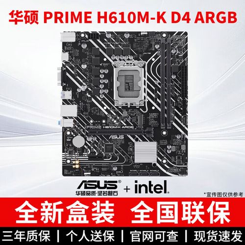 主板散热与暗光环境