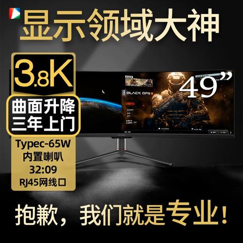 联合创新49C1G使用场景
