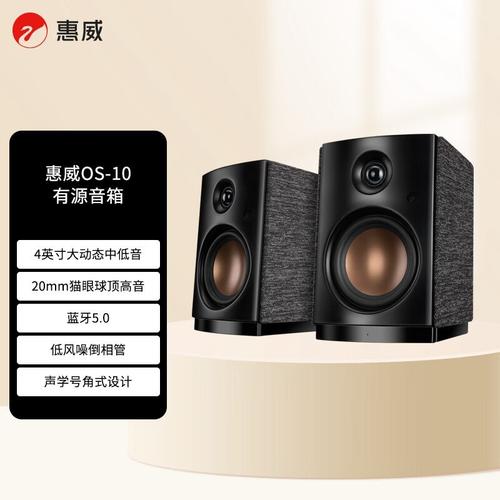 音箱性能测试