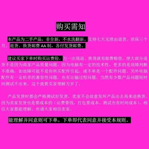 主板包装及配件