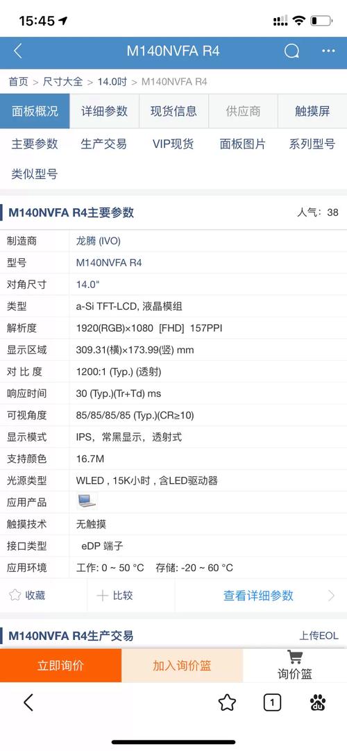声卡规格参数