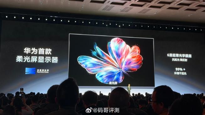华为MateView GT 27购买建议
