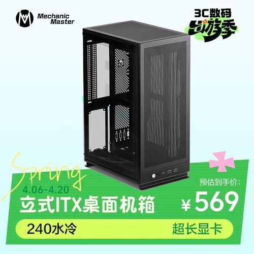 方糖iF16-T机箱外观设计