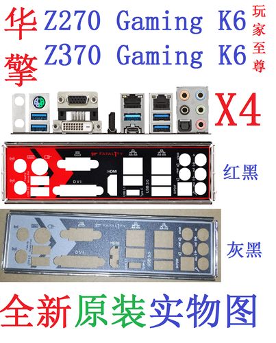 游戏性能展示