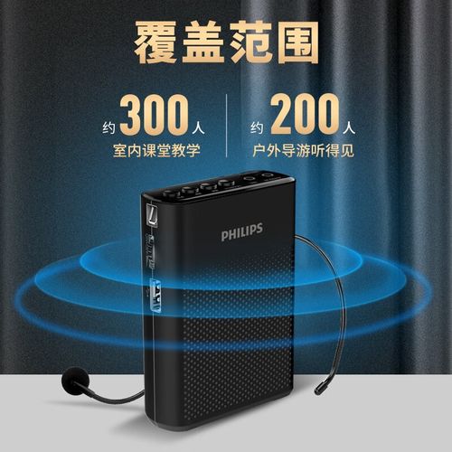 便携音箱功能展示
