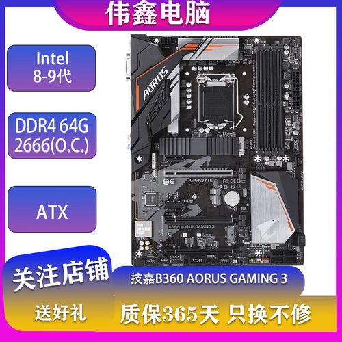 技嘉主板 PCIe 与存储接口特写