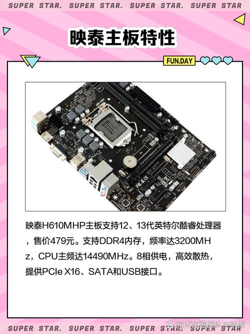主板安装后性能测试场景