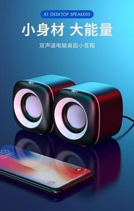 音质测试