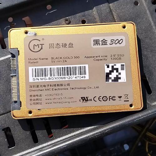 SSD性能测试