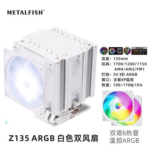 散热器尺寸示意