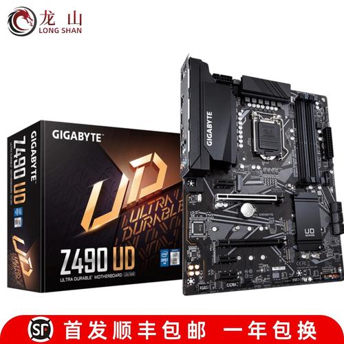 彩色计算机主板组件,体现内存与扩展槽布局