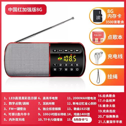 音箱散热设计