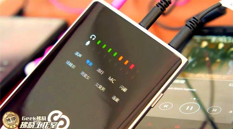 声卡充电状态